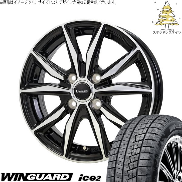 ウィンガードアイス ノートオーラ 195/65R15 スタッドレス | ウィン 