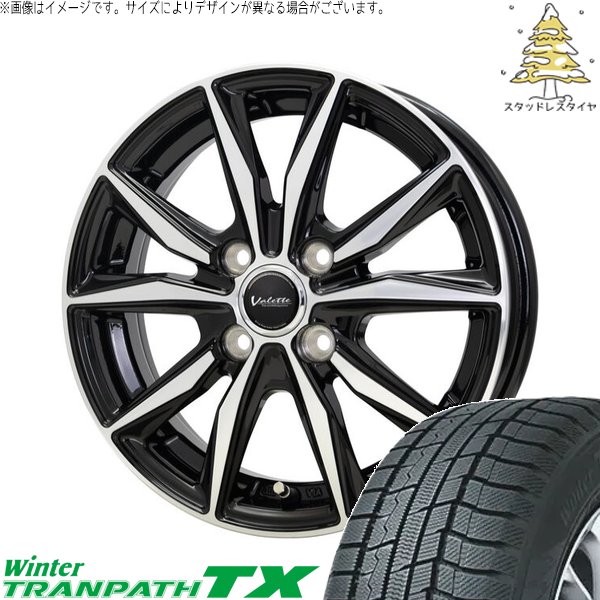 タンク ルーミー トール 165/65R14 スタッドレス | ウィンタートランパス TX \u0026 ヴァレット スティング 14インチ 4穴100