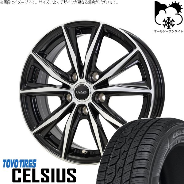 CELSIUS - ラクティス 120系 175/65R15 オール時期 | セルシアス \u0026 ヴァレット スティング 15in 5穴100 車、バイク、自転車-タイヤ、ホイール-自動車