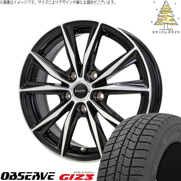 OBSERVE ヴォクシー 195/65R15 スタッドレス | オブザーブ ギズ3 
