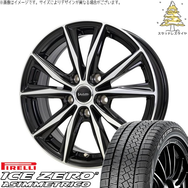 セレナ ノア ヴォクシー 195/65R15 スタッドレス | アイスゼロアシンメトリコ \u0026 ヴァレット スティング 15インチ 5穴114.3