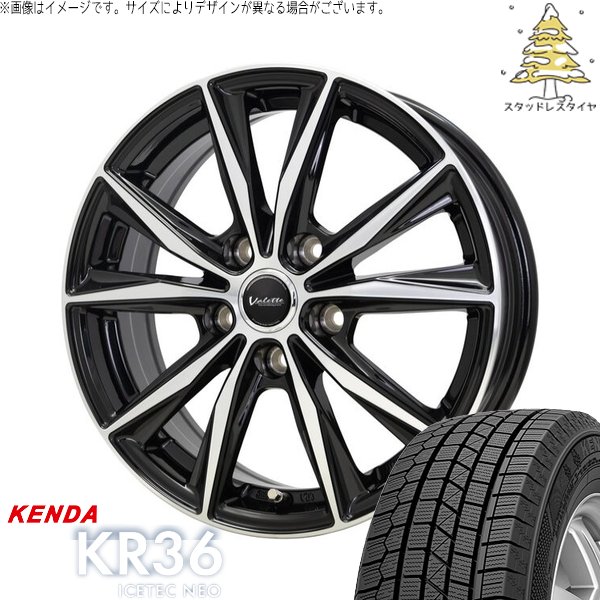 オデッセイ 215/60R17 スタッドレス | アイステックネオ KR36
