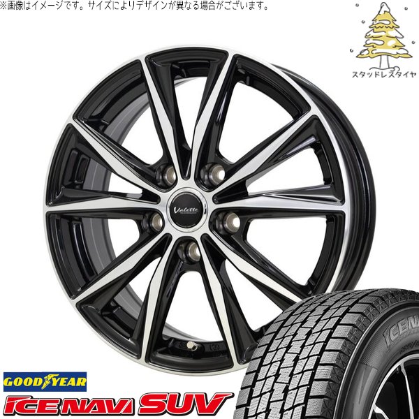 アイスナビ SUV カローラクロス 215/60R17 スタッドレス