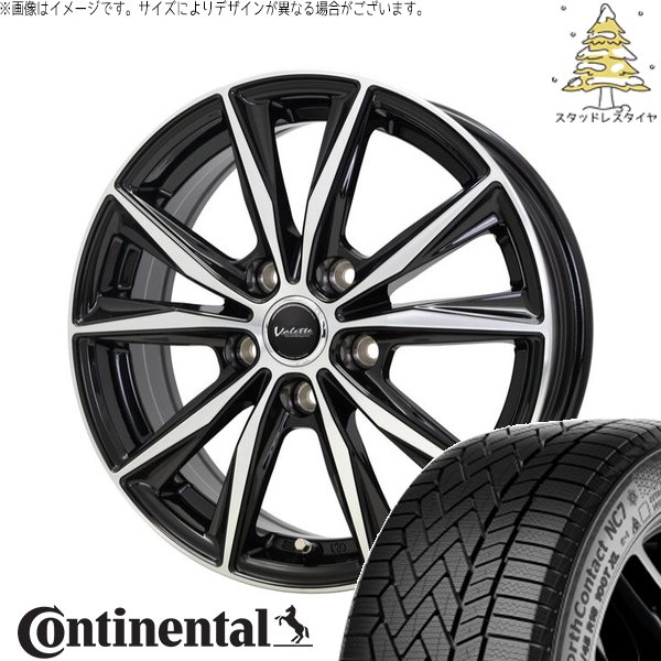 NorthContact オデッセイ 215/60R17 スタッドレス | ノース