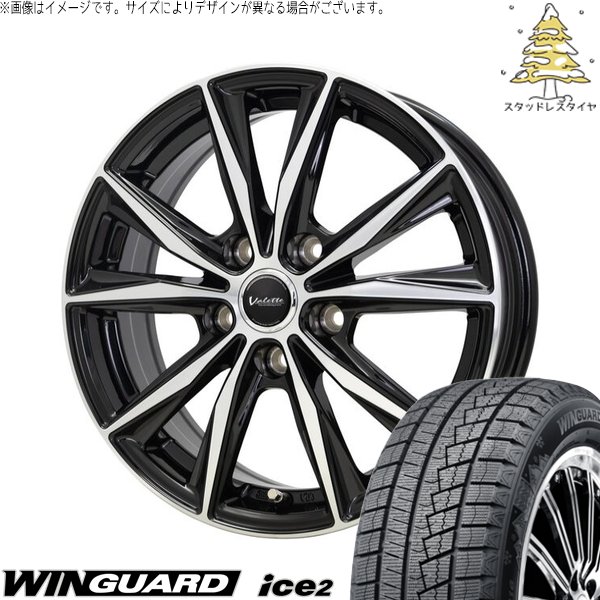 ウィンガードアイス レヴォーグ 215/50R17 スタッドレス | ウィン