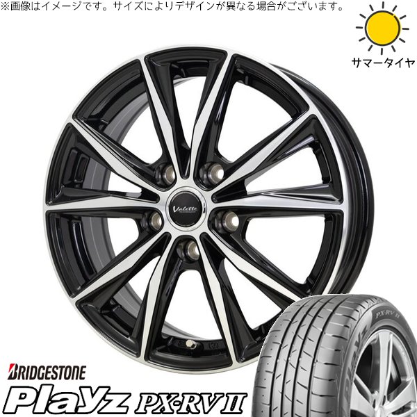 Playz プリウス 30系 50系 215/45R17 ホイールセット | プレイズ PX