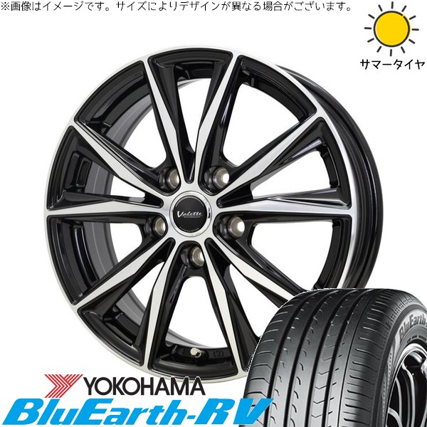 BluEarth - ニッサン C28 セレナ 205/65R16 車輪仕掛ける | 青碧地びた RV03 \u0026 ヴァレット スティング 16in 5穴114.3 夏タイヤ、ホイールセット-自動車