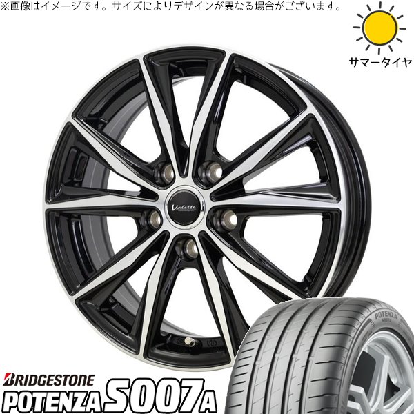 POTENZA CR-Z スイフトスポーツ 205/45R17 ホイールセット | ポテンザ