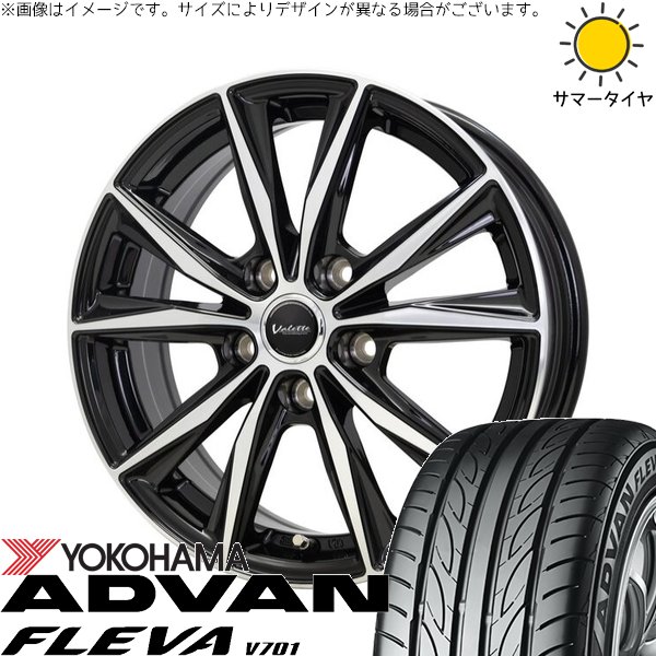 プリウス 30系 50系 215/45R17 ホイールセット | アドバン フレバ V701 \u0026 ヴァレット スティング 17インチ 5穴100