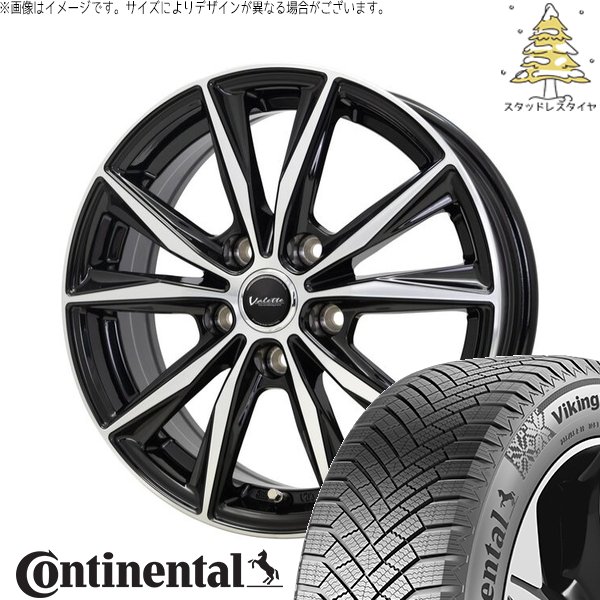 VikingContact プリウス 30系 50系 215/45R17 スタッドレス 