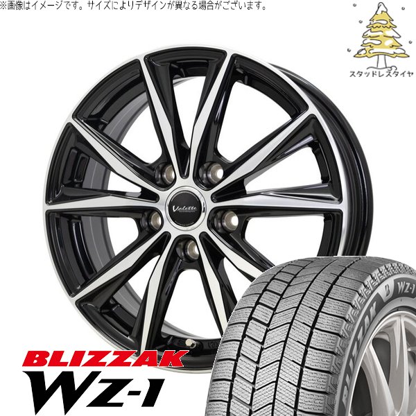 ブリザック トヨタ シエンタ 10系 185/65R15 スタッドレス | WZ-1