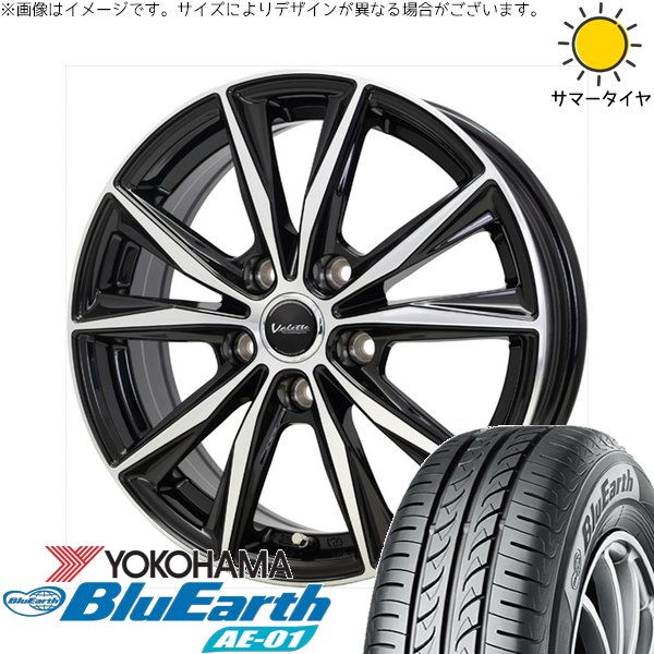 タント ムーブ ワゴンR ラパン 165/55R15 ホイールセット | ブルーアース AE-01 \u0026 ヴァレット スティング 15インチ 4穴100