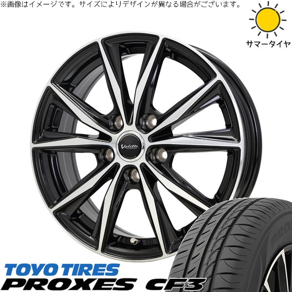 PROXES トヨタ シエンタ 170系 185/60R15 ホイールセット