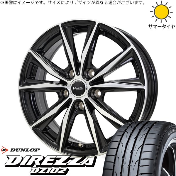 オーリス ブレイド 225/45R17 ホイールセット | ディレッツァ DZ102 & ヴァレット スティング 17インチ 5穴114.3