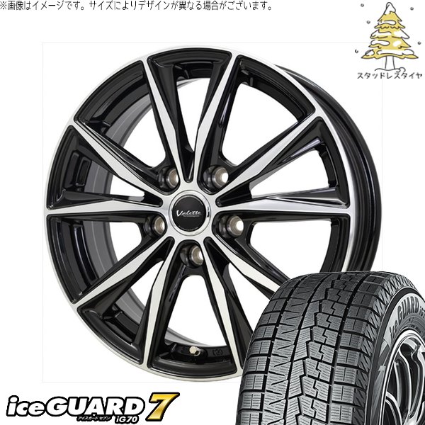 スタッドレスタイヤ 215/50R17 プリウスα使用 ICE Guard アイスガード 7 プリウスα 215/50R17 スタッドレス | アイス