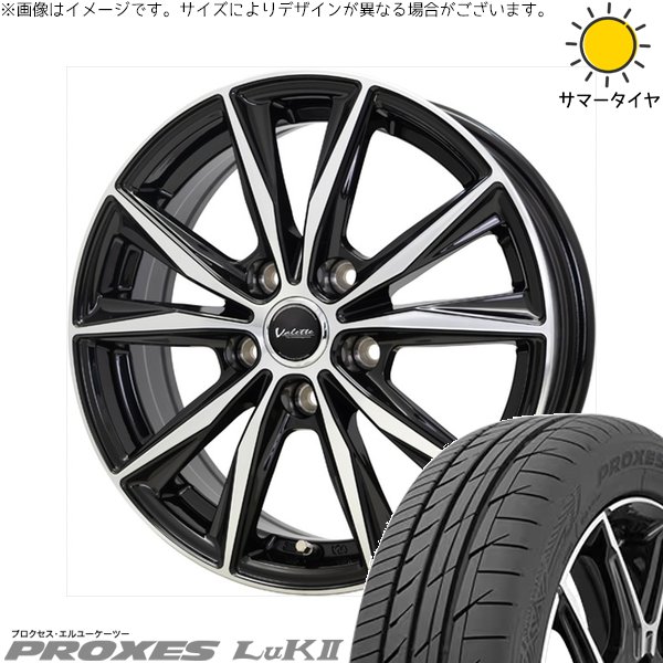 軽自動車 15インチホィール セット 4穴 165/55/15