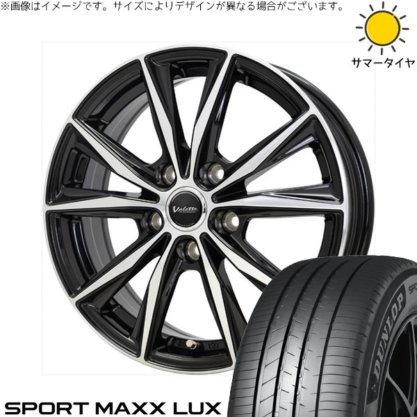 SPORTMAX（DUNLOP） レクサスLBX 225/60R17 ホイールセット | スポーツ