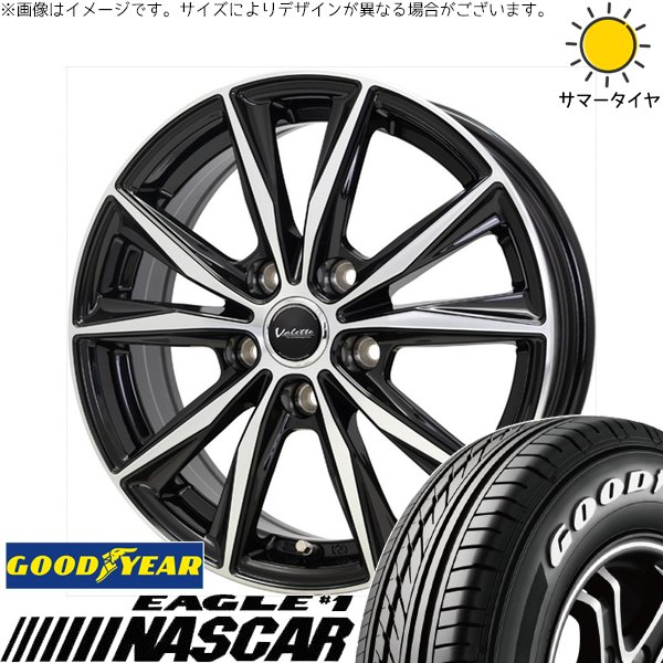 グッドイヤー（GOODYEAR） カローラクロス 215/60R17 ホイールセット