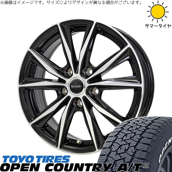 OPEN COUNTRY - RAV4 50系 CX5 CX8 235/65R17 車輪仕掛ける | 開けひろげカントリー A/T3 \u0026 ヴァレット スティング 17in 5穴114.3 夏タイヤ、ホイールセット-車、バイク、自転車
