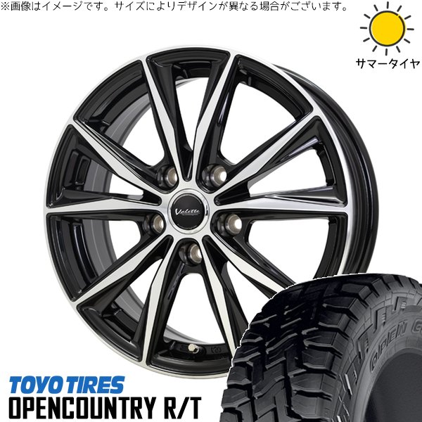 OPEN COUNTRY レクサスLBX 225/60R17 ホイールセット | オープン
