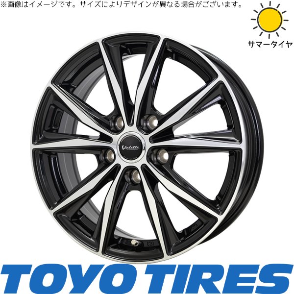 TOYO TIRES（トーヨータイヤ） プロボックス 155/80R14 ホイールセット