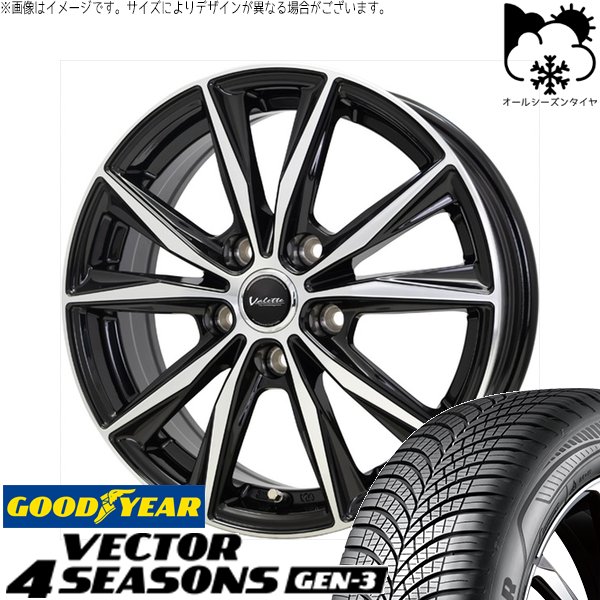 ノートオーラ 195/65R15 オールシーズン | ベクター4シーズン GEN3 \u0026 ヴァレット スティング 15インチ 4穴100
