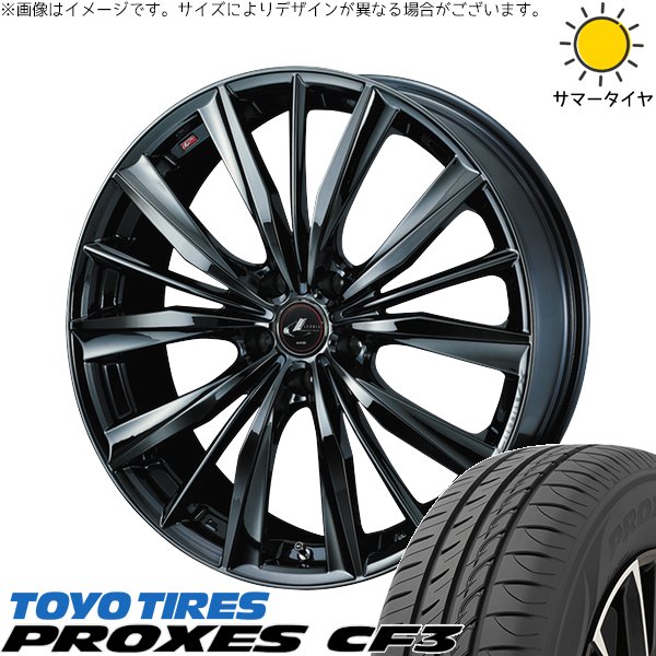 レヴォーグ 225/45R18 ホイールセット | プロクセス CF3 & レオニス VX 18インチ 5穴114.3