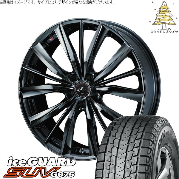 X-ICE ヴォクシー 215/45R18 スタッドレス | エックスアイススノー
