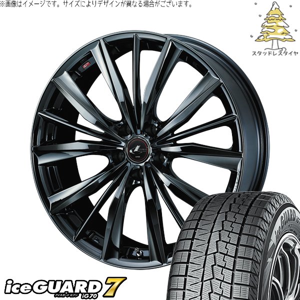 ZR-V クロストレック 225/60R17 スタッドレス | アイスガード7 ZR-V クロストレック 225/60R17 スタッドレス | アイスガード7