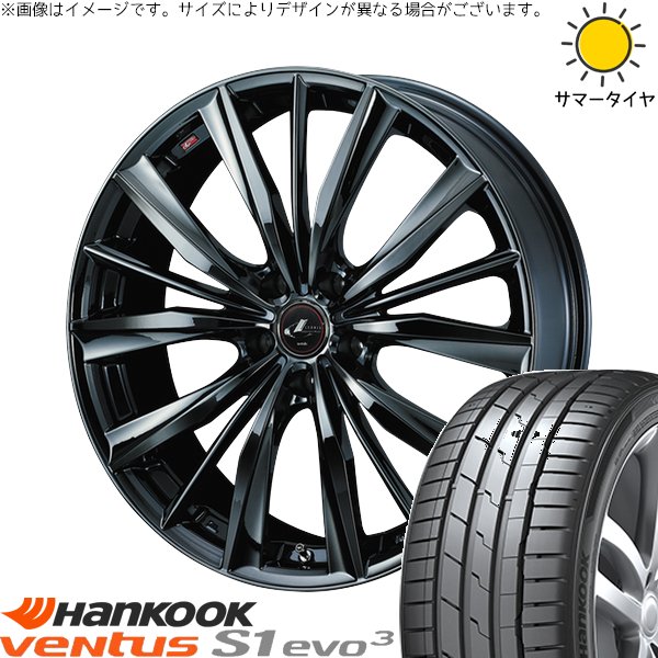 ventus ヴォクシー 215/45R17 ホイールセット | ベンタスS1 evo3 K127  