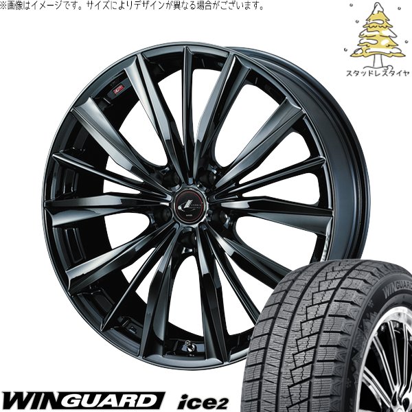 XV フォレスター 225/55R17 スタッドレス | ウィンガードアイス2 & レオニス VX 17インチ 5穴100