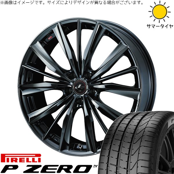 カローラクロス 245/40R19 ホイールセット | P-ZERO & レオニス カローラクロス 245/40R19 ホイールセット | P-ZERO & レオニス