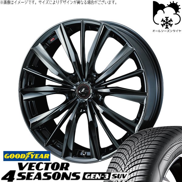 専用① GN アウトランダー 235/55R19 オールシーズン | ベクター4シーズン