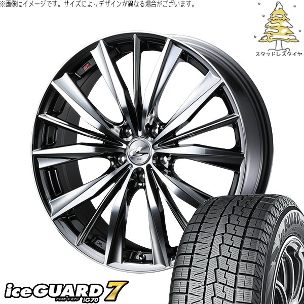 225 55 19スタッドレスタイヤ　ホイール4本セット スタッドレスタイヤ 225/55R19 ホイールセット