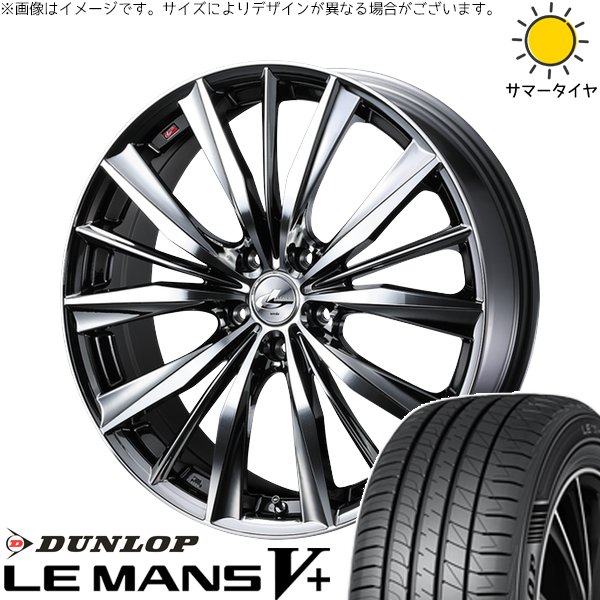 レオニス VX 17インチ ホイールセット