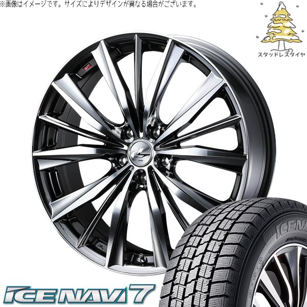 215/50r17 スタッドレス　アイスナビ7　専用 アイスナビ 7 ヴォクシー 215/45R17 スタッドレス | アイスナビ7