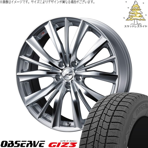 国産 2019年製 スタッドレス 215/50R17 プリウスα セレナプリウス 