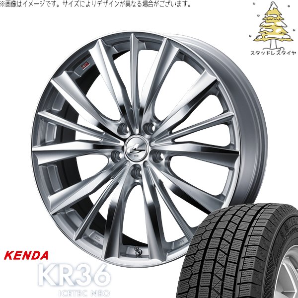専用(34まい) リーフ ルミオン 205/55R16 スタッドレス | アイステックネオ KR36