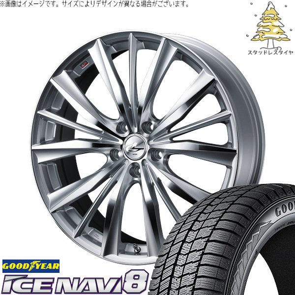 ノート カローラフィールダー 205/45R17 スタッドレス | アイスナビ8