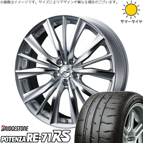 POTENZA プリウス 30系 50系 215/45R17 ホイールセット