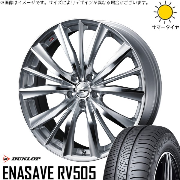 ●●専用ページです●● ヤリスクロス 215/55R17 ホイールセット | エナセーブ RV505