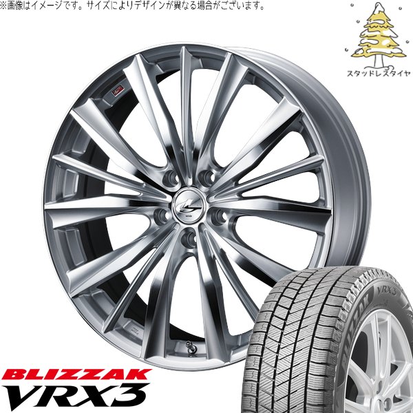 レヴォーグ 215/50R17 スタッドレス | ブリザック VRX3 レヴォーグ 215/50R17 スタッドレス | ブリザック VRX3