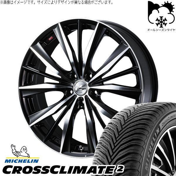 ヴォクシー 90系 225/40R19 オールシーズン | クロスクライメイト2 & レオニス VX 19インチ 5穴114.3
