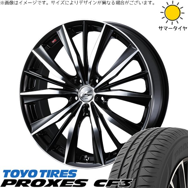 セレナ アルテッツァ カローラルミオン 215/45R17 ホイール セレナ アルテッツァ カローラルミオン 215/45R17 ホイール