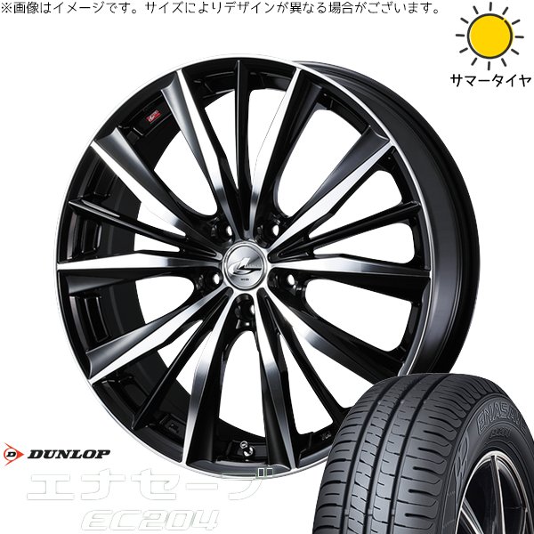 タフト リフトアップ 175/65R15 ホイールセット | エナセーブ EC204