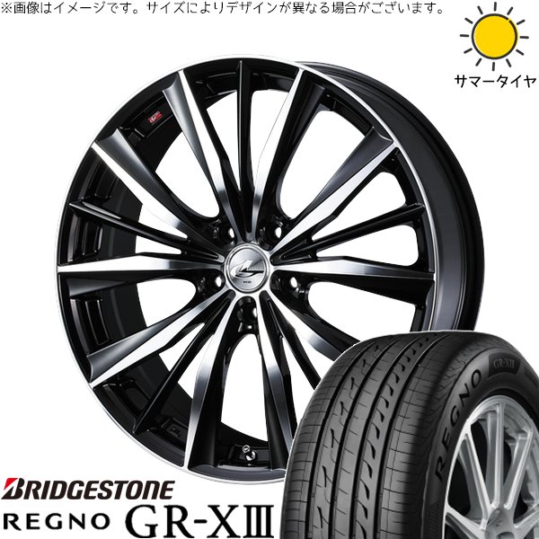 レグノ（ブリヂストン） 30アルファード 235/50R18 ホイール