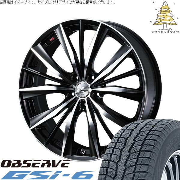 アウトバック 225/65R17 スタッドレス | オブザーブ Gsi-6
