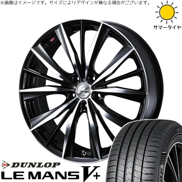 タンク ルーミー トール 165/50R16 ホイールセット | ルマンファイブ