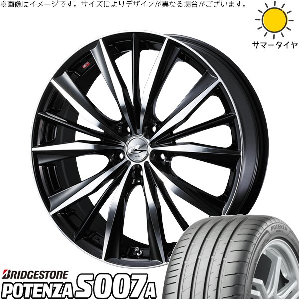 クラウン レクサスGS 245/35R19 ホイールセット | ポテンザ クラウン レクサスGS 245/35R19 ホイールセット | ポテンザ