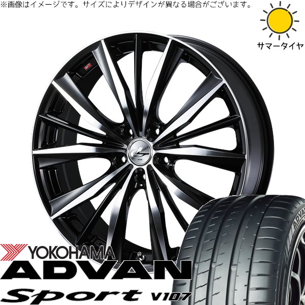 タイヤホイールセット レオニス19インチ